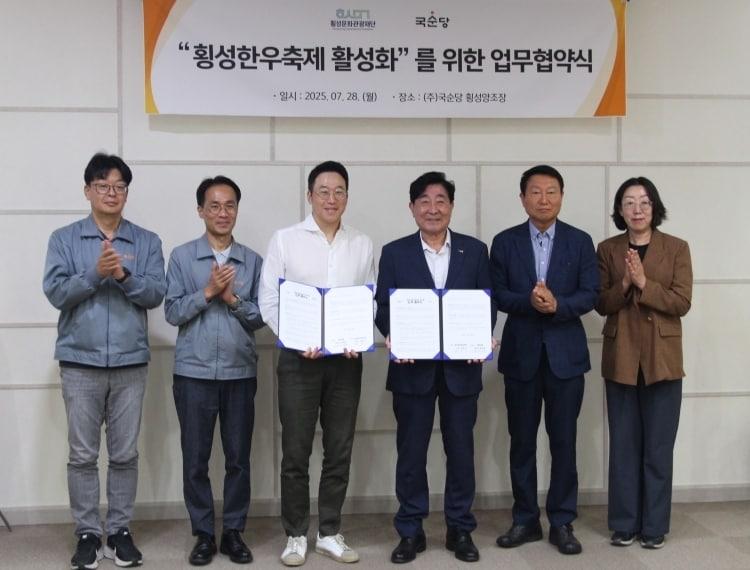 본문 이미지 - 배상민 국순당 대표&#40;좌측 3번째&#41;가 지난 28일, 국순당 횡성양조장에서 김명기 횡성군수&#40;횡성문화관광재단 이사장 겸직&#41;&#40;좌측 4번째&#41;와 ‘횡성한우축제 활성화’를 위한 업무협약을 체결했다. &#40;국순당 제공&#41;