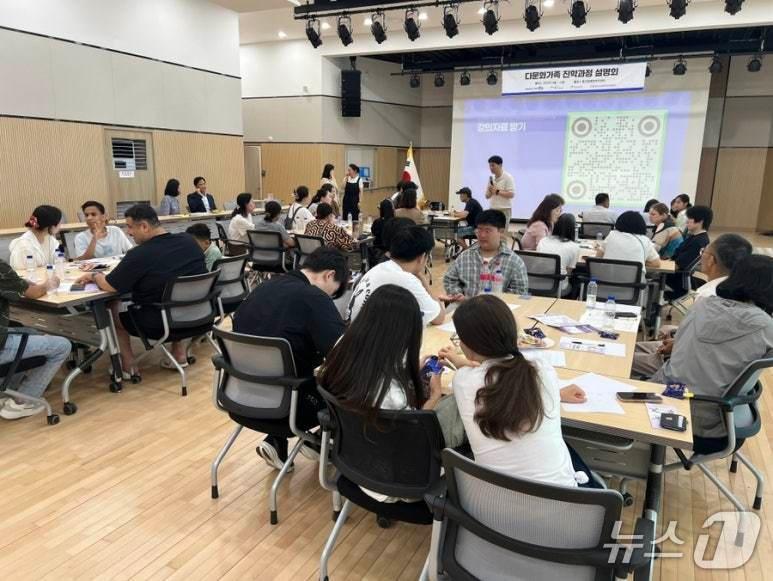 본문 이미지 - 이주배경 청소년 대상 대학입시 설명회&#40;경기 김포시 제공.재판매 및 DB금지&#41;