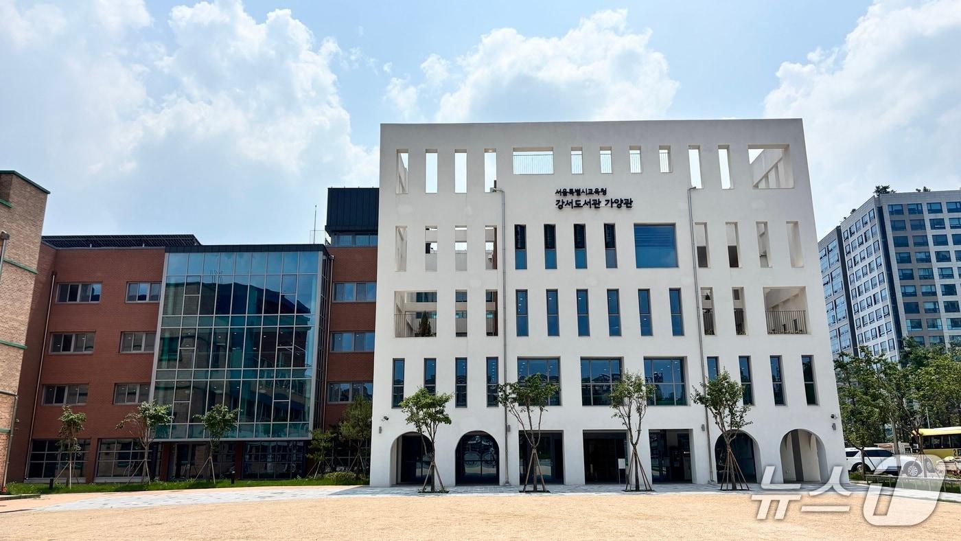31일 문을 여는 강서도서관 가양관 전경(서울교육청 제공)