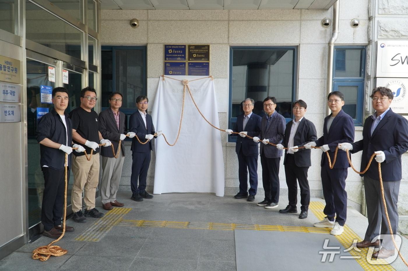 28일 국립한밭대학교 교내 산학연협동관에서 열린 ‘지역혁신중심 대학지원체계(RISE) 사업단’ 및 ‘한밭 재직자교육센터’ 현판식. (한밭대 제공.재판매 및 DB금지)/뉴스1