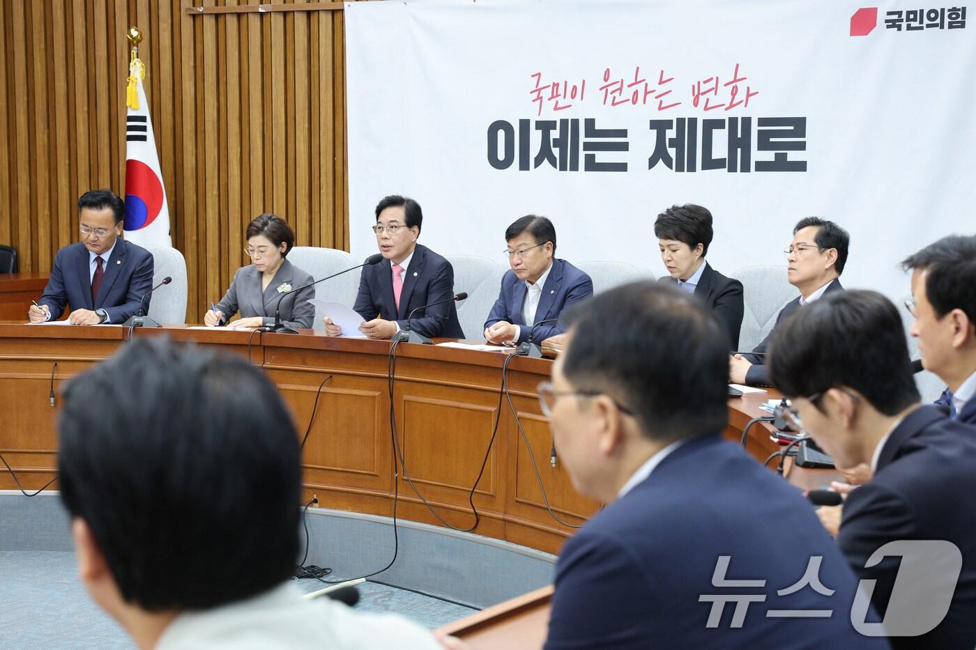 송언석 국민의힘 비상대책위원장 겸 원내대표가 29일 서울 여의도 국회에서 열린 원내대책회의에서 발언하고 있다. 2025.7.29/뉴스1 ⓒ News1 신웅수 기자