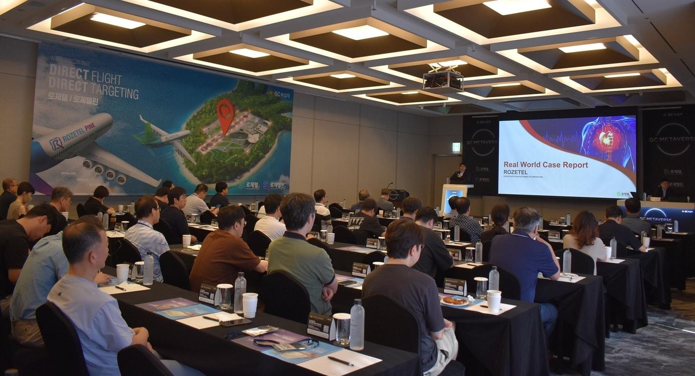  GC녹십자, '로제텔·로제텔핀' 연구자주도 심포지엄 성료. (GC 제공)