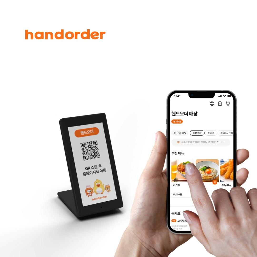 본문 이미지 - 사진=아치서울 제공