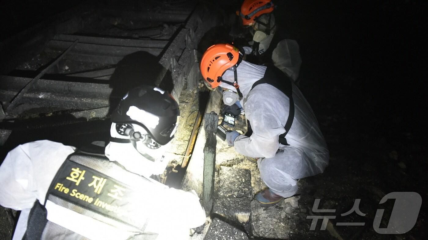 광주소방 화재 현장 조사.&#40;광주시 제공. 재판매 및 DB 금지&#41; 2025.7.29/뉴스1 