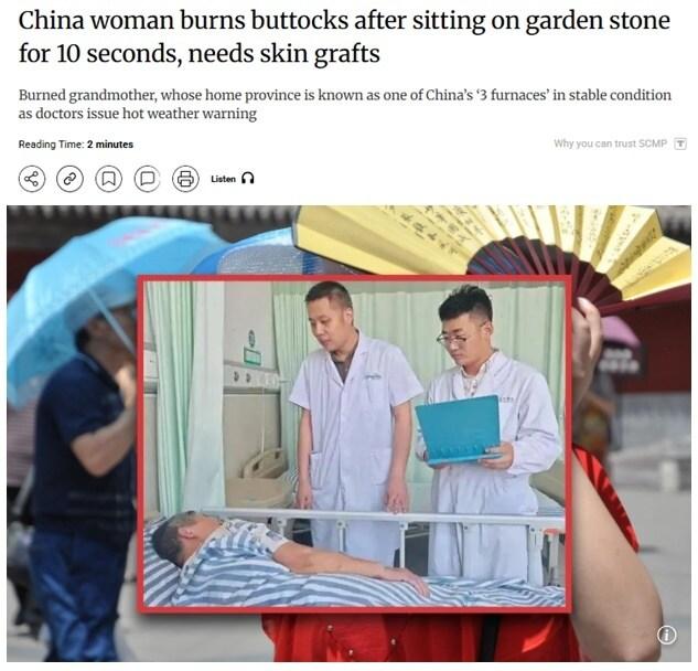 본문 이미지 - (SCMP 갈무리)