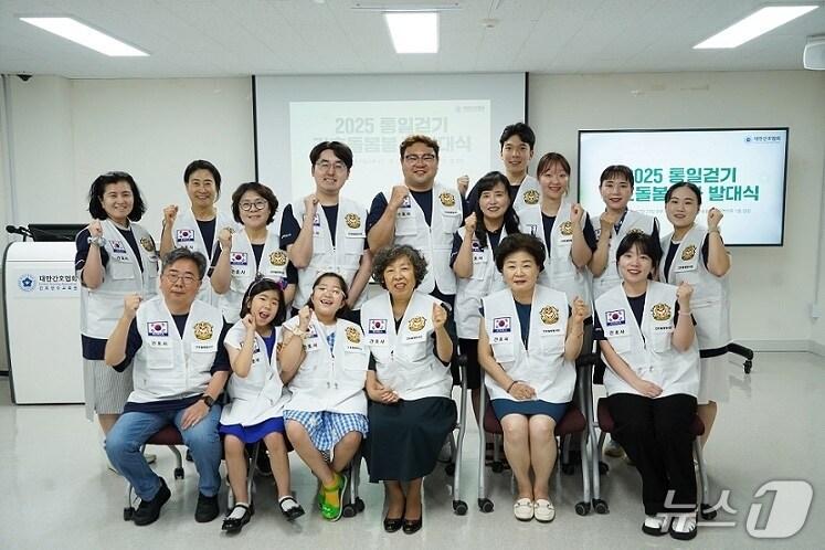 본문 이미지 - 대한간호협회는 지난 27일 오후 협회에서 ‘2025 통일걷기’ 지원단 발대식을 열고 공식적인 지원 활동을 시작했다고 29일 밝혔다.&#40;대한간호협회 제공&#41;