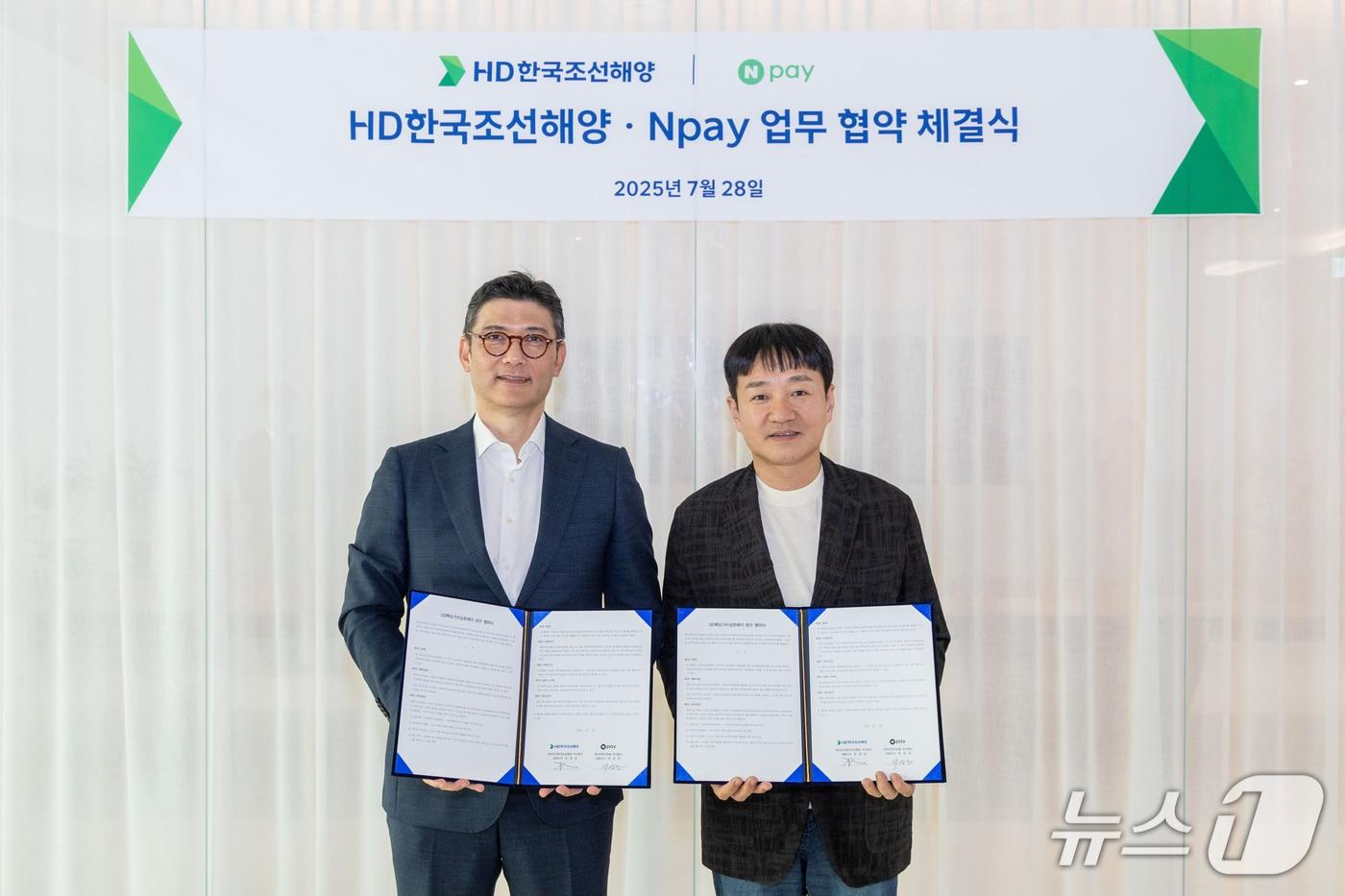 김성준 HD한국조선해양 대표와 박상진 네이버페이 대표가 'HD핵심가치 실천페이 시스템 구축 및 운영을 위한 업무협약'을 체결하고 기념촬영하는 모습(HD현대 제공)