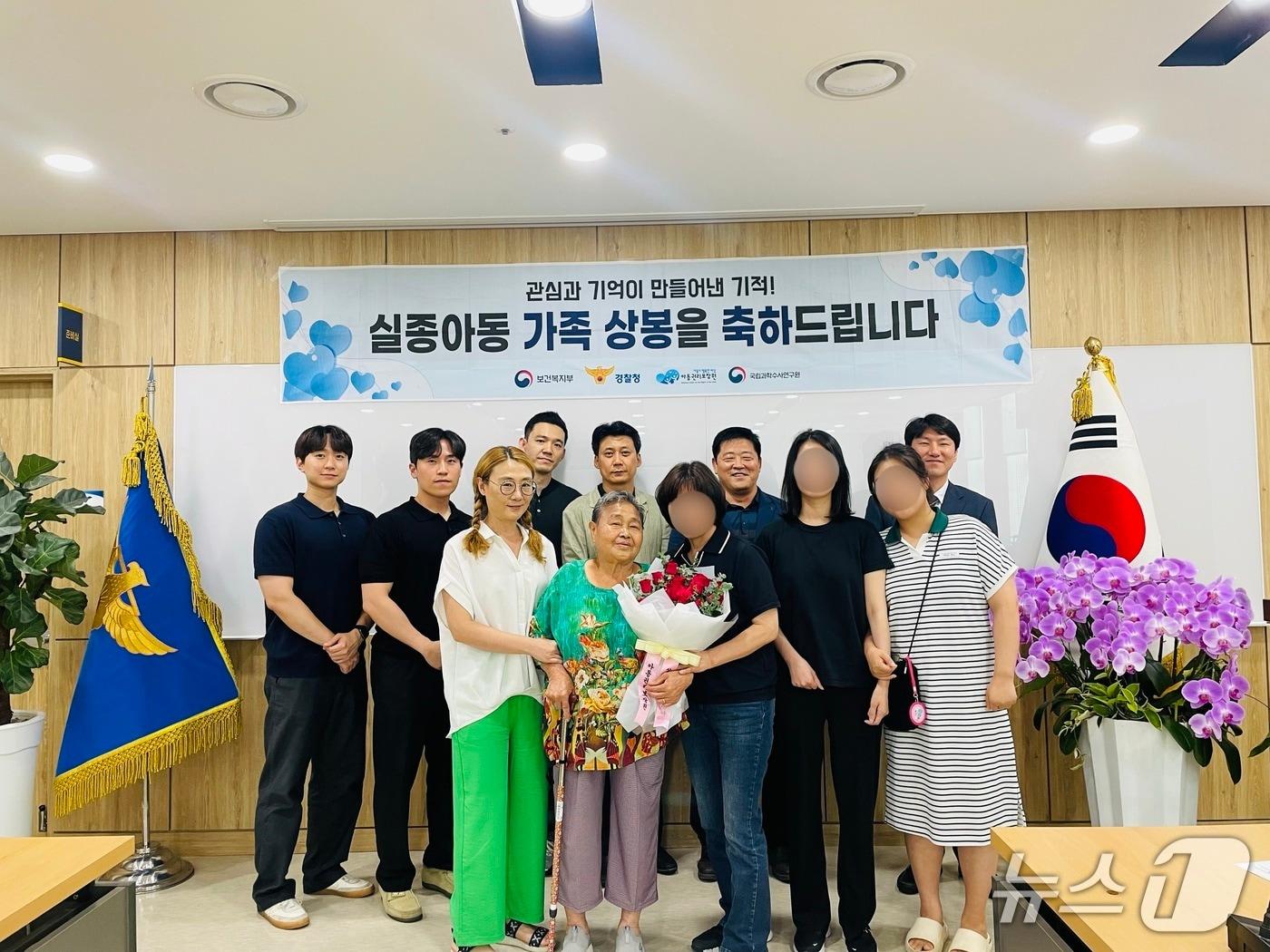 본문 이미지 - 54년 전 실종됐던 A 씨가 지난 25일 어머니 등 가족과 극적으로 상봉한 모습. 2025.07.29/뉴스1(서울청 형사기동대 제공)