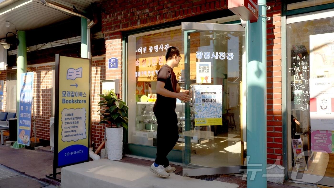 충북 괴산군 칠성면 옛 시장골목 '칠리단길'에 새롭게 들어선 청년사업자의 상점들.(괴산군 제공).2025.7.29 