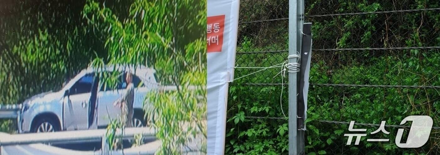 성주 소성리서 &#39;사드 반대 현수막&#39; 훼손&#40;사드철회평화회의 제공.재판매 및 DB금지&#41; 2025.5.9/뉴스1