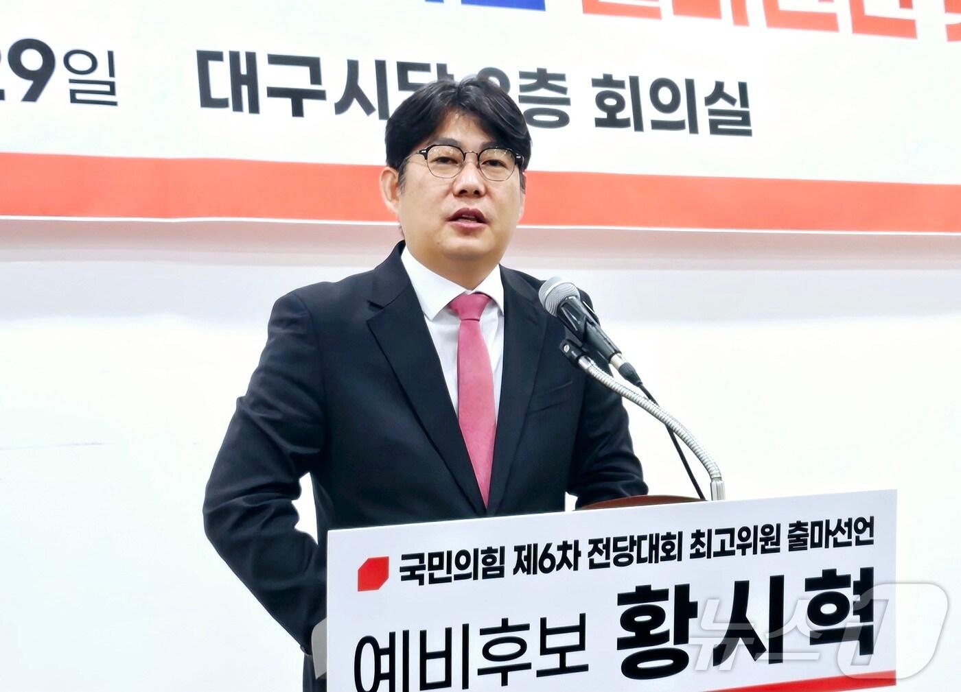 본문 이미지 - 국민의힘 제6차 전당대회 최고위원에 출마한 황시혁 예비후보가 29일 오전 국민의힘 대구시당에서 연 기자회견에서 취재진 질문에 답하고 있다. 2025.7.29/뉴스1 ⓒ News1 남승렬 기자