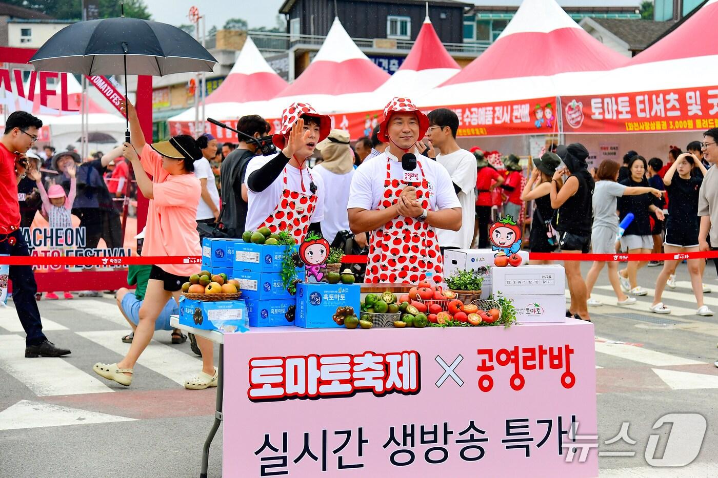 지난해 화천토마토축제장에서 진행된 공영쇼핑 라이브 방송.(화천군 제공, 재판매 및 DB금지)