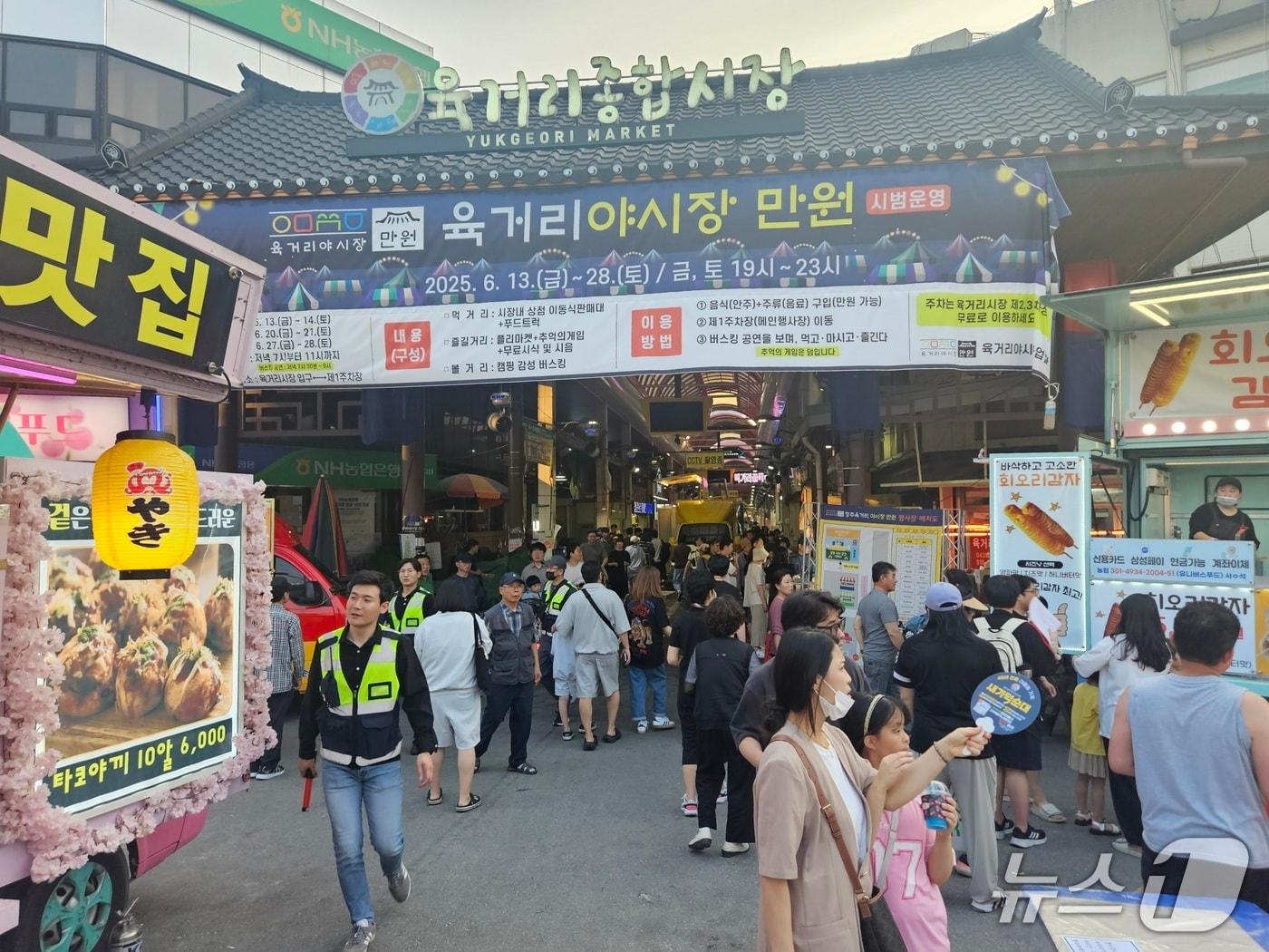 본문 이미지 - 충북 청주시 육거리 전통시장./뉴스1