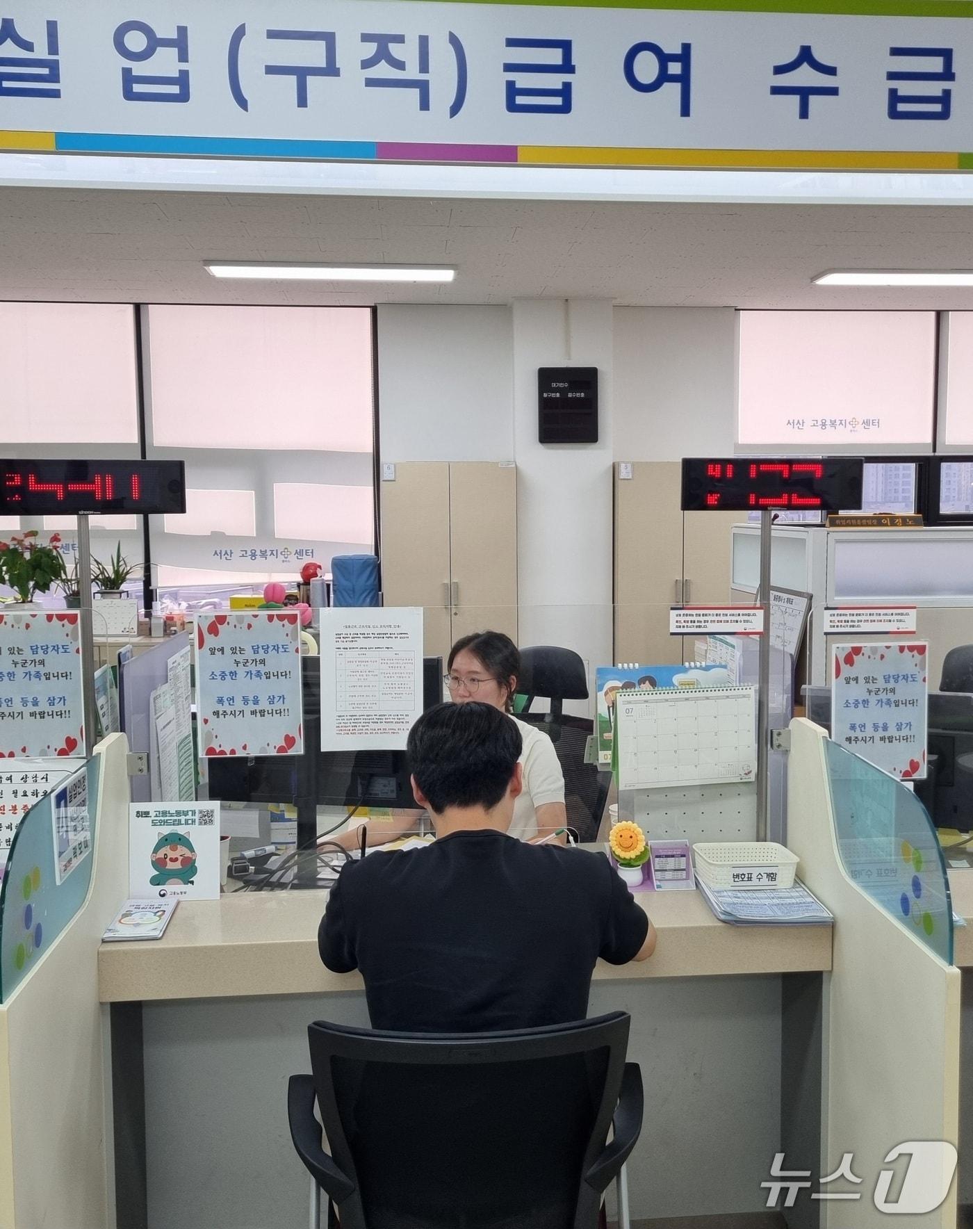 본문 이미지 - 실어급여 신청 모습(서산고용센터 제공. 재판매 및 DB금지)2025.7.29/뉴스1