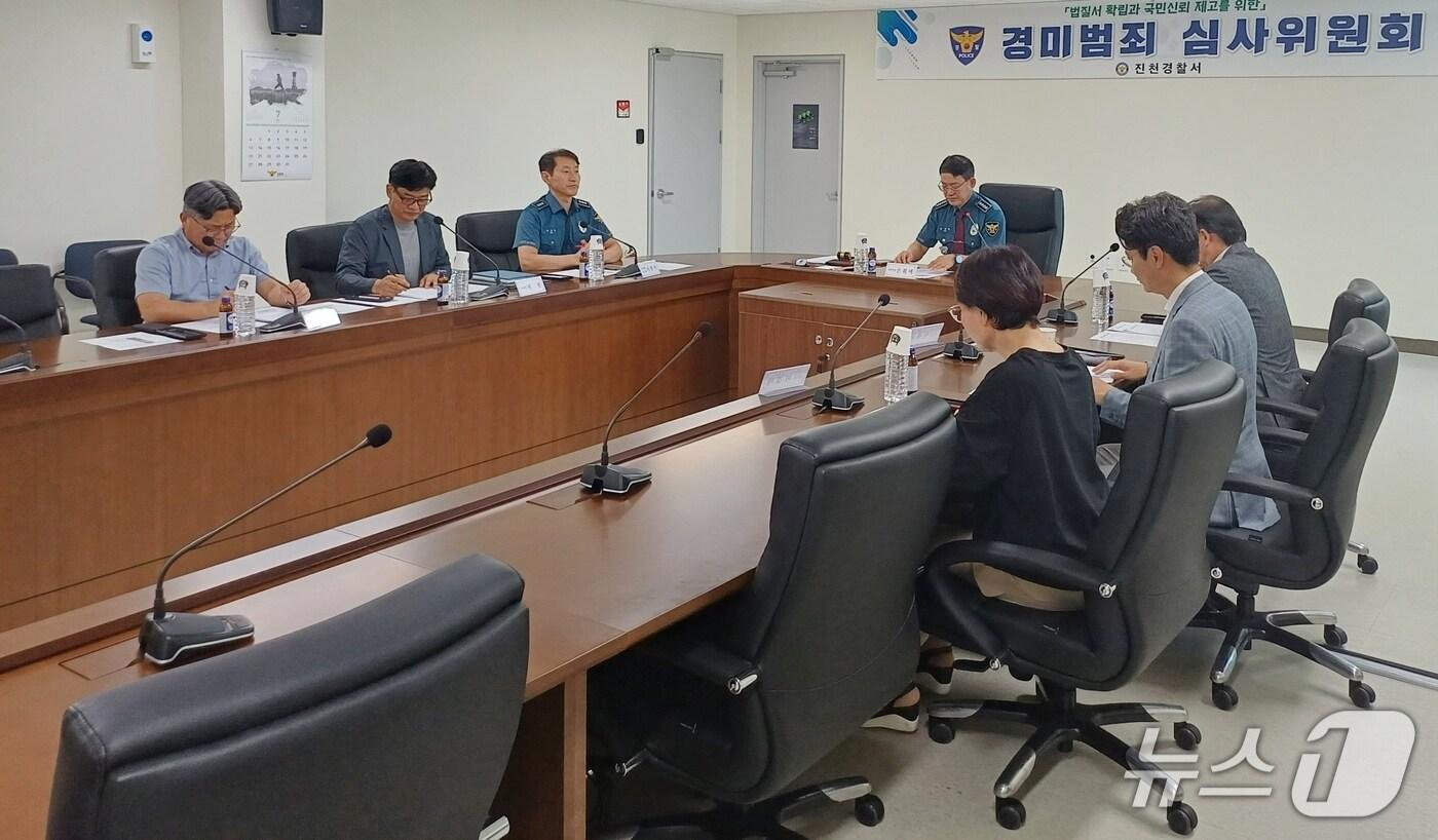 진천경찰서 경미범죄심사위원회.(진천경찰서 제공)/뉴스1