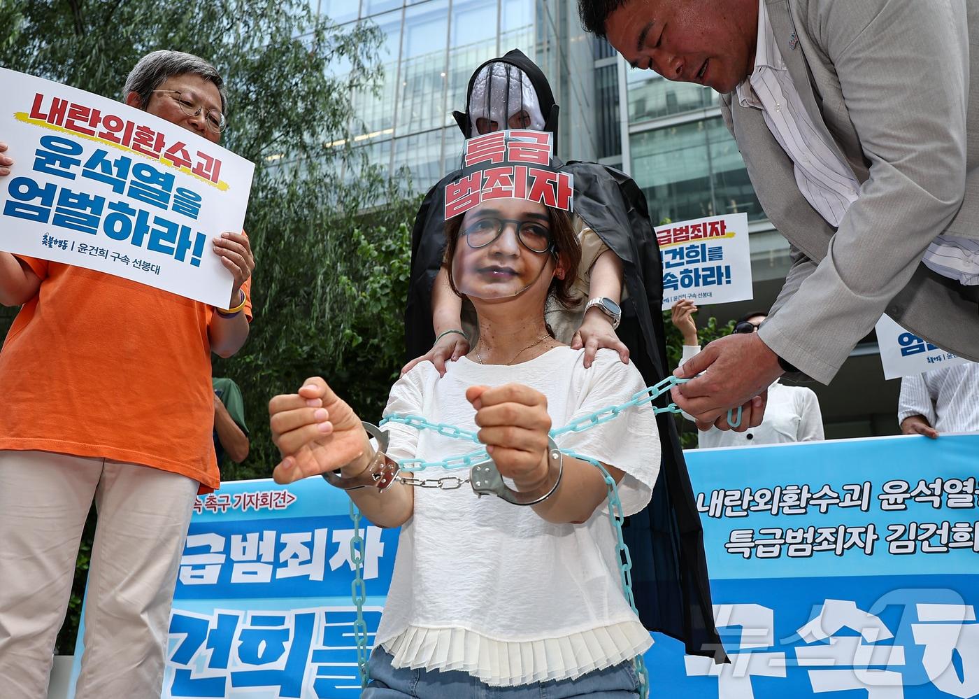 촛불행동 활동가들이 29일 서울 종로구 김건희 특별검사 사무실 인근에서 열린 김건희 즉각 구속 촉구 기자회견에서 상징의식을 하고 있다. 2025.7.29/뉴스1 ⓒ News1 김도우 기자