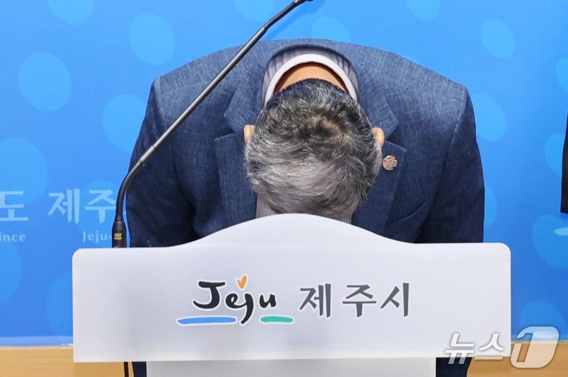 본문 이미지 - 김완근 제주시장이 29일 시청 기자실에서 쓰레기종량제 봉투대금 횡령사건과 관련해 사과하고 있다.(제주시 제공. 재판매 및 DB 금지)/뉴스1 