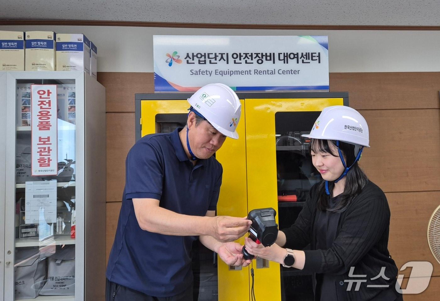 산단공 전북본부가 안전분야에 투자가 어려운 기업들에게 안전장비 10종을 무상으로 대여한다.(산단공 전북본부 제공. 재판매 및 DB금지)