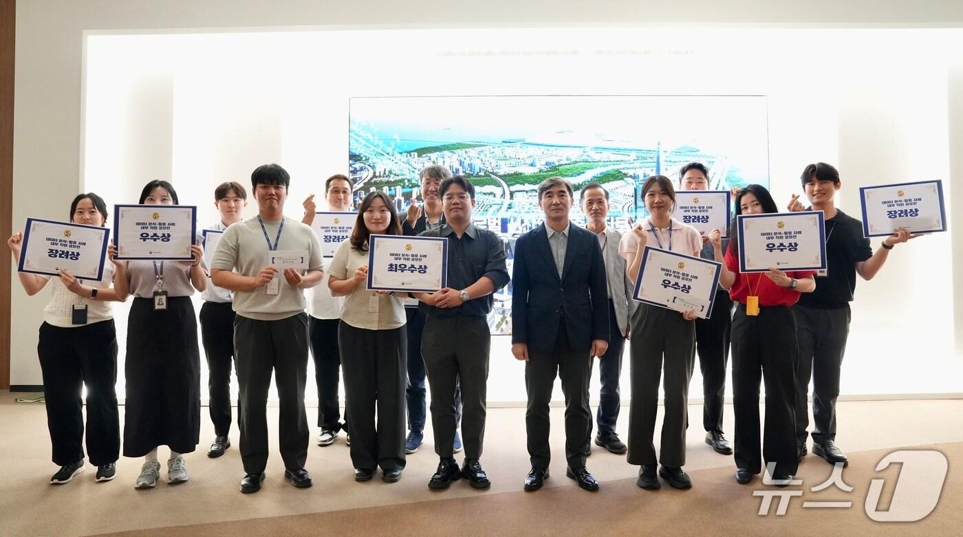 새만금개발청 주관 '데이터 분석·활용 공모전' 수상자들이 기념 촬영을 하고 있다.(새만금개발청 제공. 재판매 및 DB금지)/뉴스1