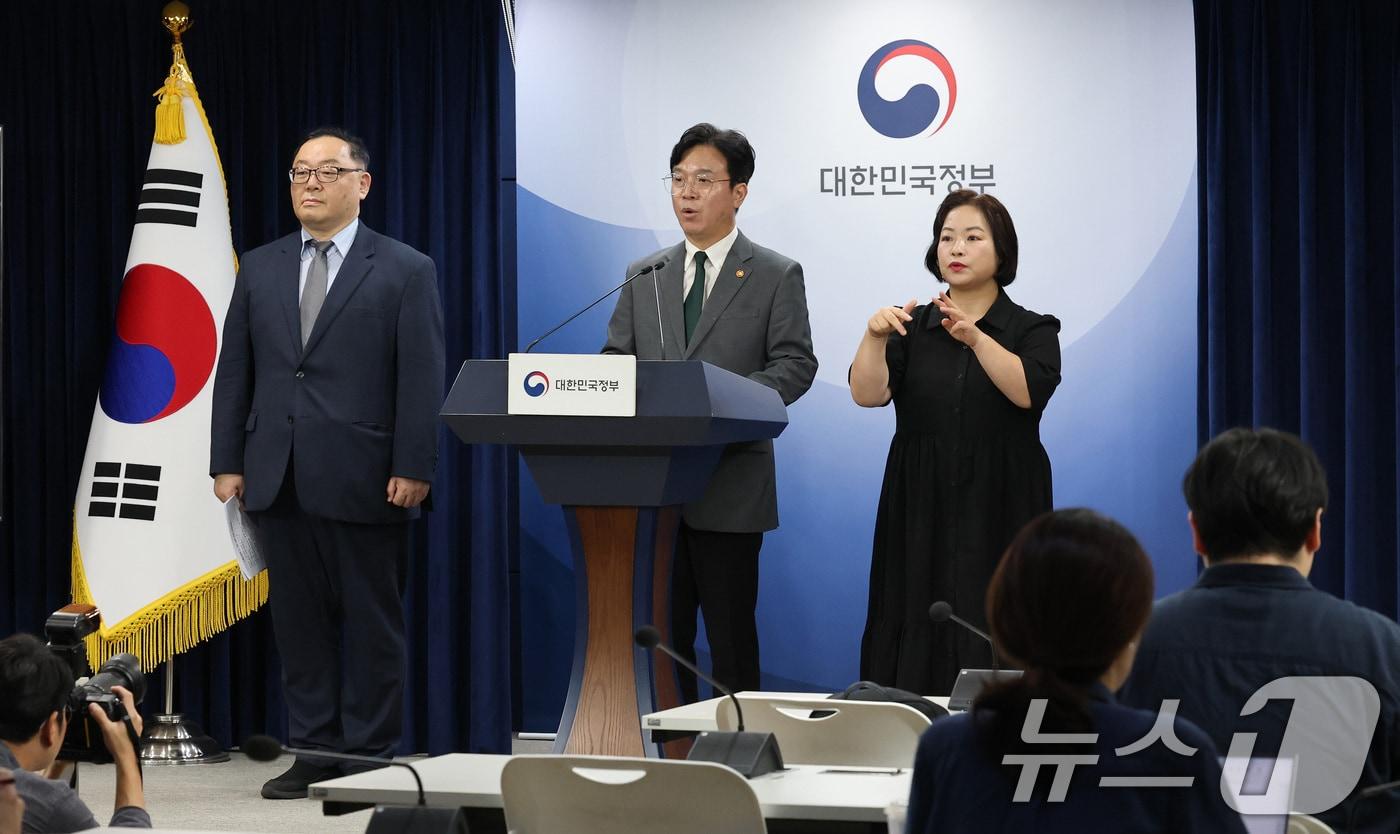 김영훈 고용노동부 장관이 29일 서울 종로구 정부서울청사에서 노동조합 및 노동관계조정법 개정안 관련 브리핑을 하고 있다. ⓒ News1 임세영 기자