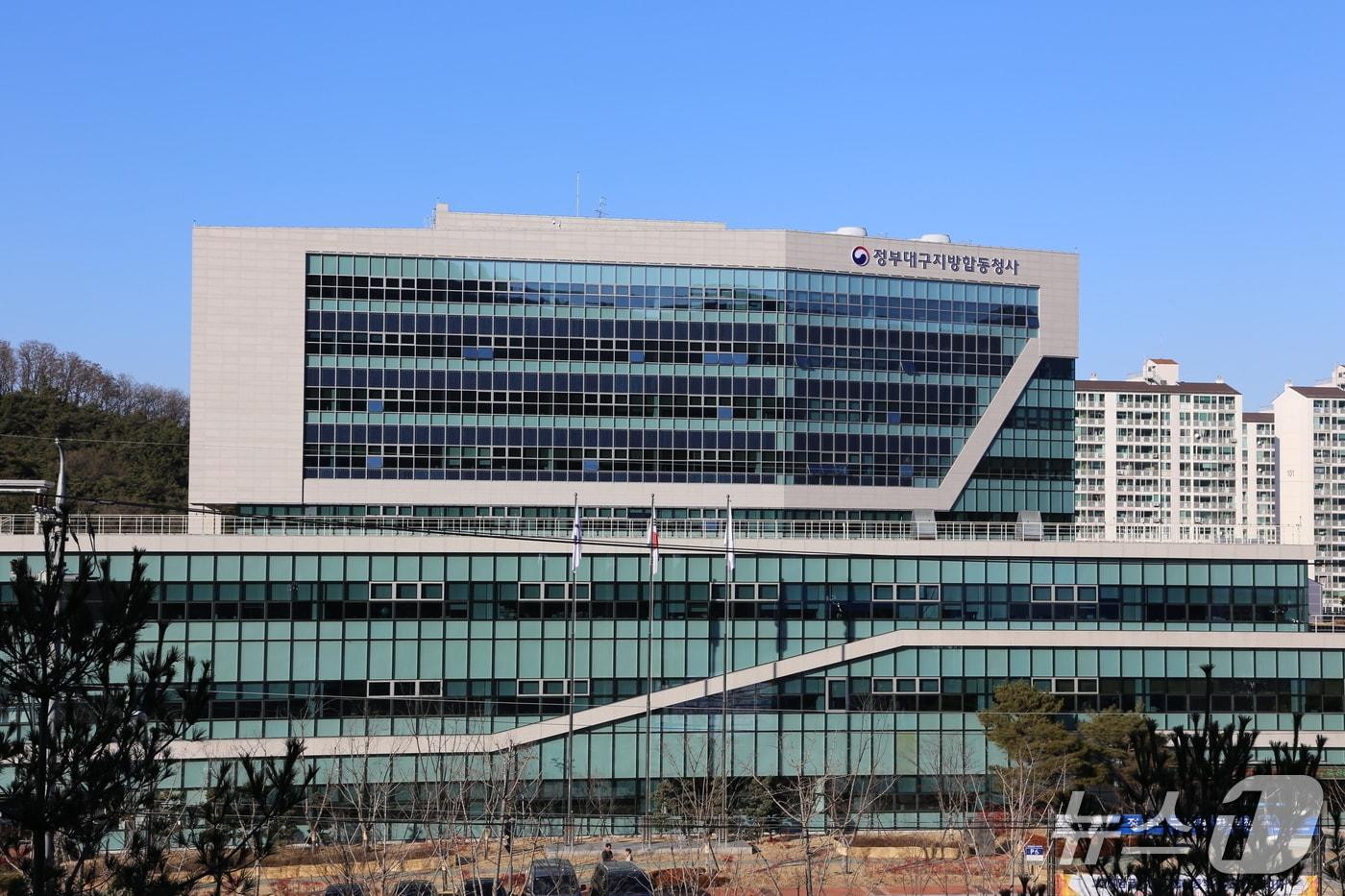 대구지방국세청 전경.(재판매 및 DB 금지)