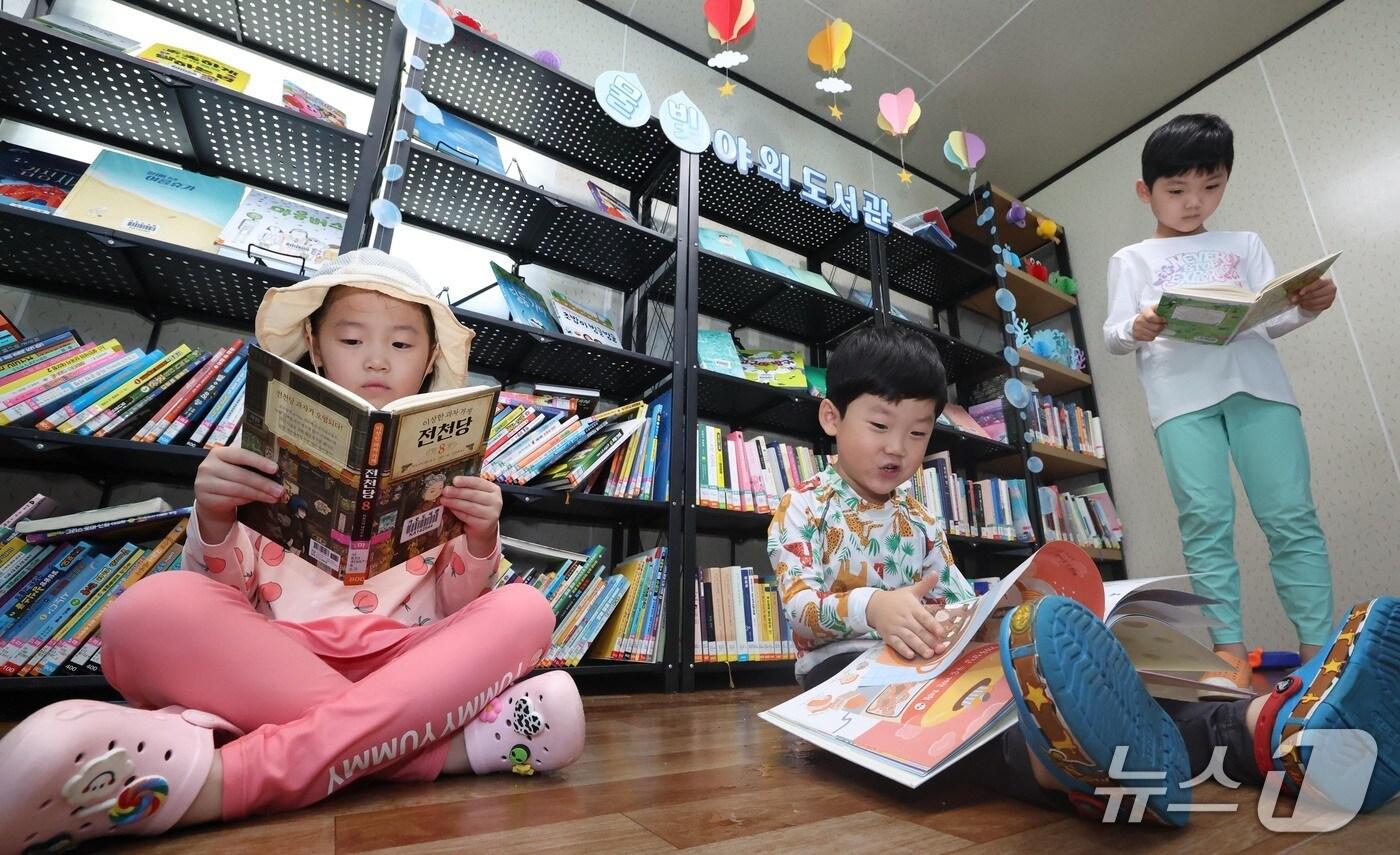 용운동 물놀이장 물빛 야외도서관에서 독서를 하고 있는 어린이들. (대전동구 제공. 재판매 및 DB금지)2025.7.29./뉴스1