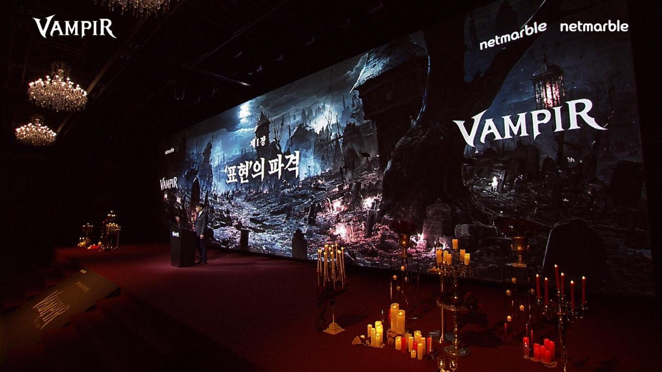 본문 이미지 - (넷마블 제공)