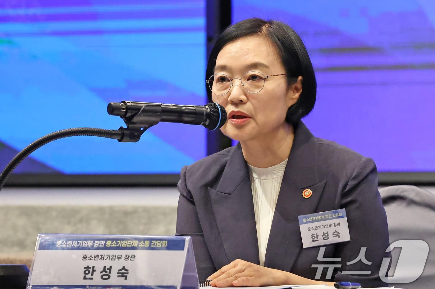 한성숙 중소벤처기업부 장관이 29일 오후 서울 여의도 중소기업중앙회에서 열린 중소기업단체 소통 간담회에서 인사말을 하고 있다. 2025.7.29/뉴스1 ⓒ News1 장수영 기자