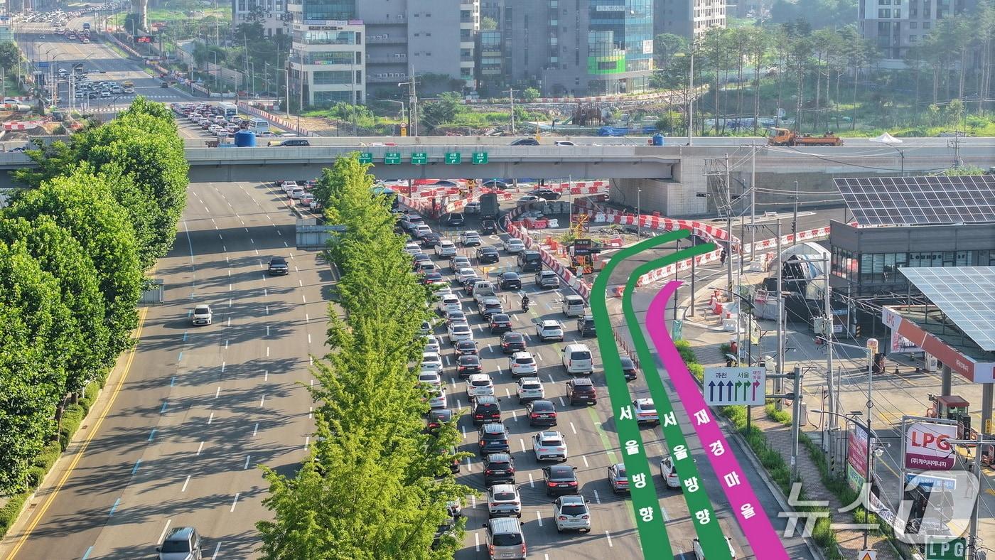 개통 예정인 국도47호선 신갈현교차로 서울 방면.&#40;과천시 제공&#41;