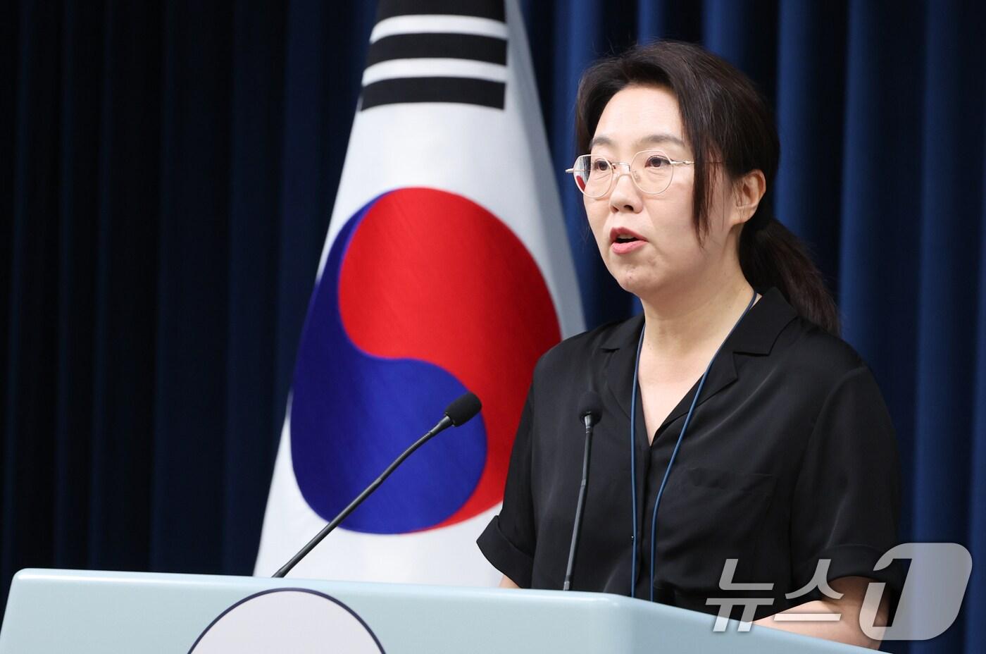 강유정 대통령실 대변인이 29일 서울 용산 대통령실 청사에서 국무회의 관련 브리핑을 하고 있다. 2025.7.29/뉴스1 ⓒ News1 허경 기자