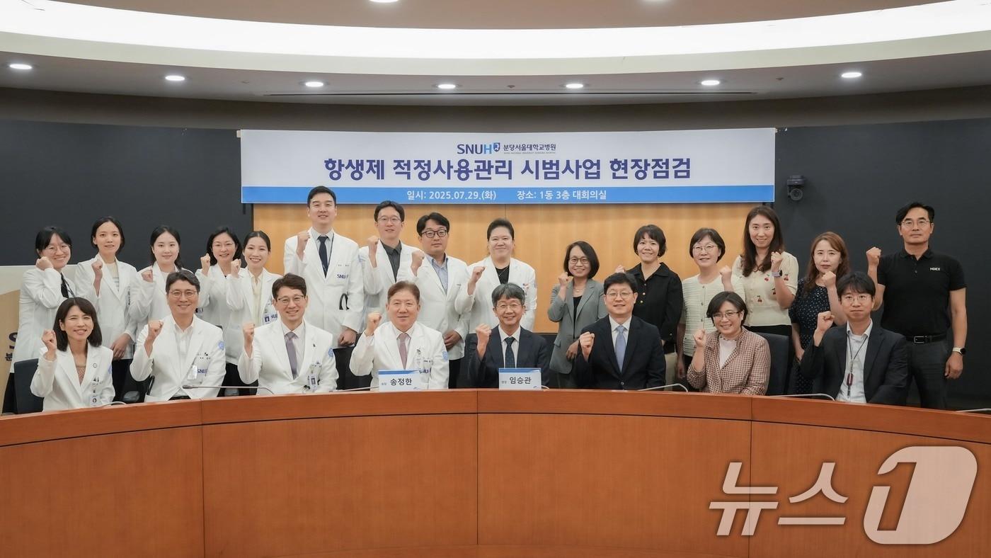 본문 이미지 - 임승관 질병관리청장이 지난해 7월 29일 경기 성남시 분당 서울대병원에 방문해 항생제 적정사용 관리(ASP) 시범사업에 참여하는 의료진들과 기념 촬영을 하고 있다. (질병관리청 제공. 재판매 및 DB 금지) ⓒ 뉴스1