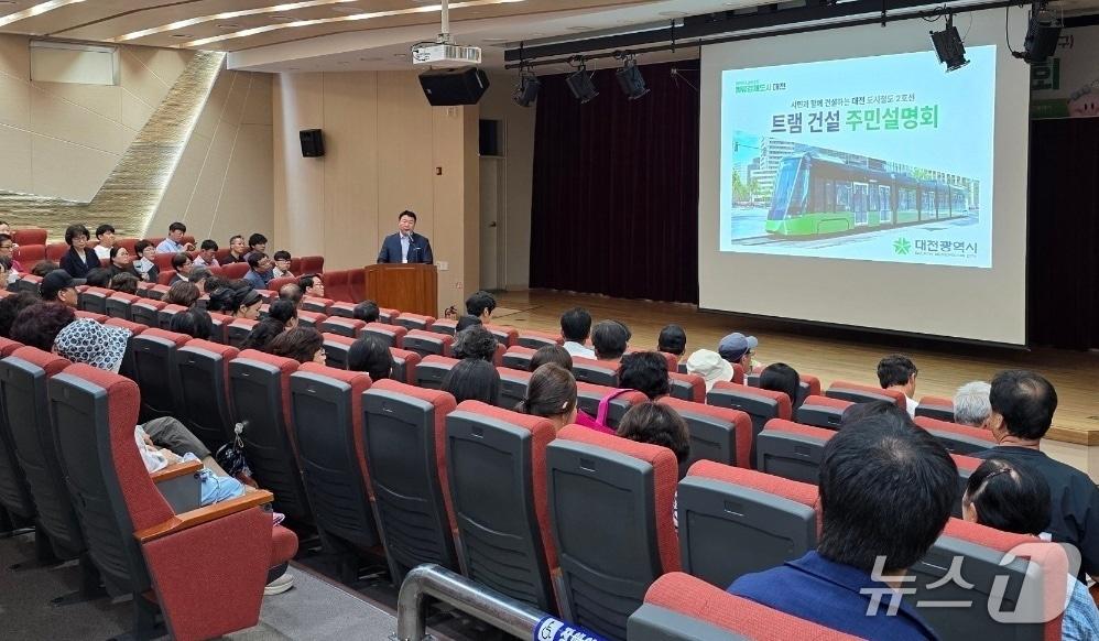 본문 이미지 - 29일 동구 대전전통나래관에서 열린 대전시, 트램 13·14공구 주민설명회. &#40;대전시 제공. 재판매 및 DB금지&#41;2025.7.29/뉴스1