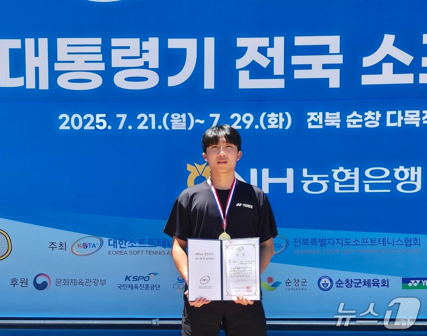 본문 이미지 - 제63회 대통령기 전국소프트테니스대회 혼합복식 우승을 차지한 이천시청 배이수 선수.&#40;이천시 제공&#41;