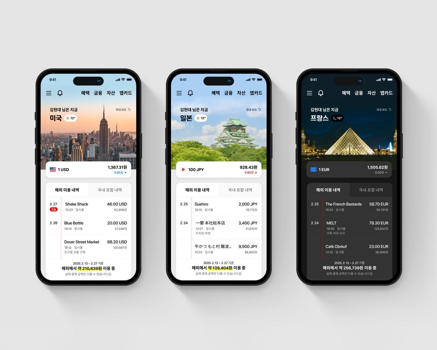 본문 이미지 - (현대카드 제공)