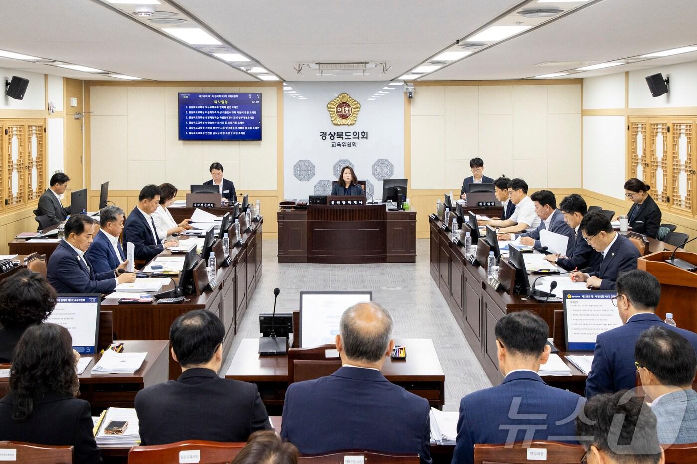 경북도의회 교육위원회는 29일 안동 지역 시험지 유출 사건으로 추락한 교육 신뢰 회복과 AI 시대에 맞는 미래 교육환경 조성을 위한 회의를 열었다. ⓒ News1 김대벽기자