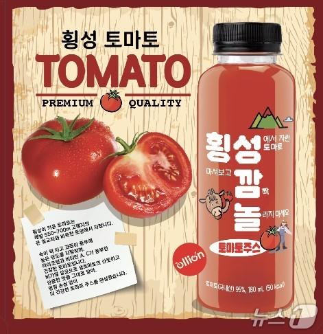 본문 이미지 - &#39;횡성 깜놀&#39; 토마토주스.&#40;횡성군 제공. 재판매 및 DB금지&#41;/뉴스1