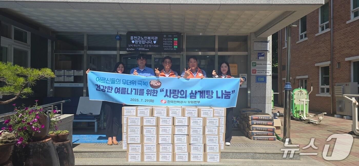 사랑의 삼계탕 나눔 행사.(한국전력 강원본부 제공. 재판매 및 DB금지)/뉴스1