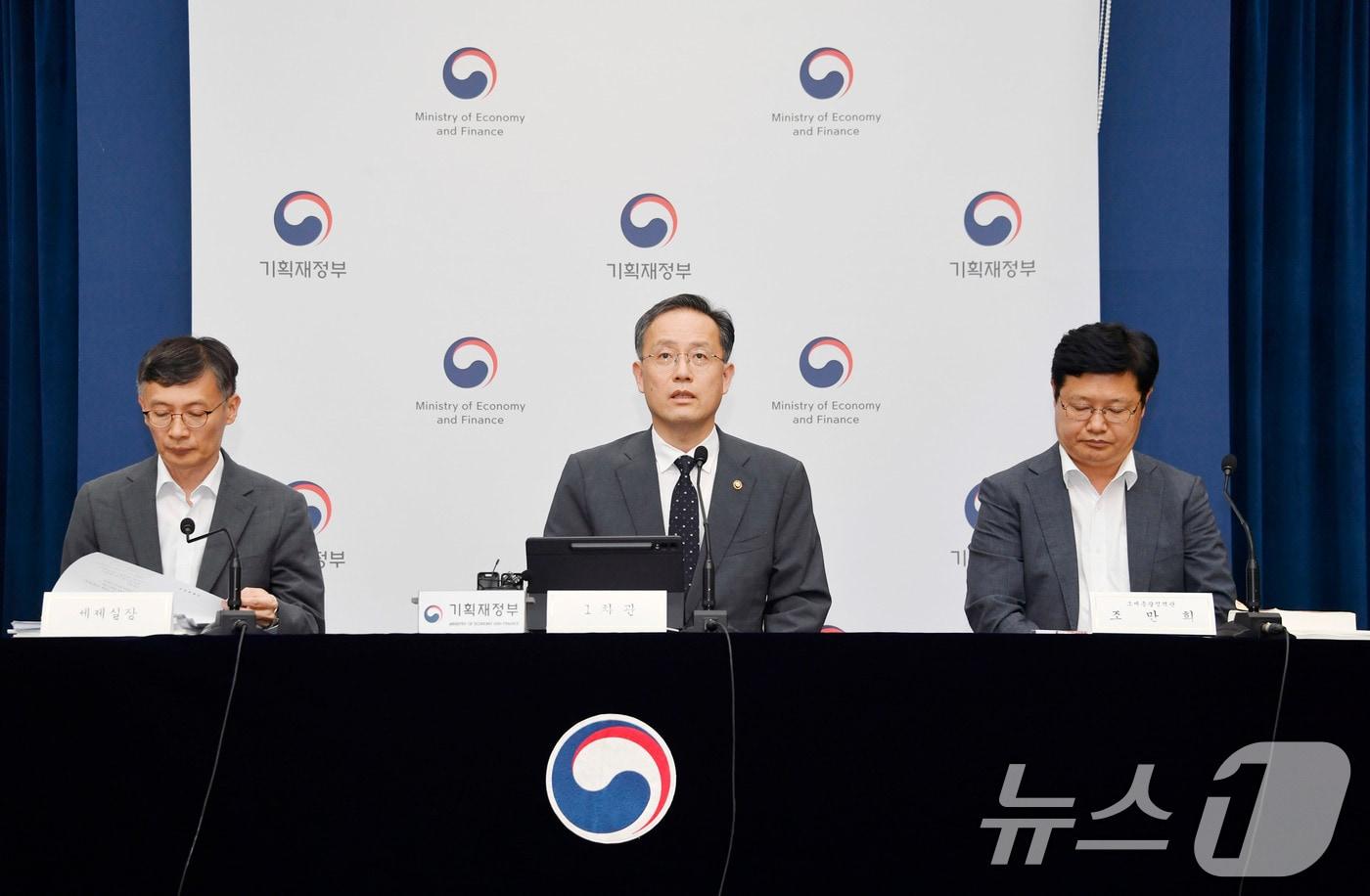 이형일 기획재정부 차관이 지난 29일 정부세종청사에서 열린 &#39;2025년 세제개편안 상세 브리핑&#39;에서 주요 내용을 발표하고 있다. &#40;기획재정부 제공. 재판매 및 DB 금지&#41; 2025.7.31/뉴스1