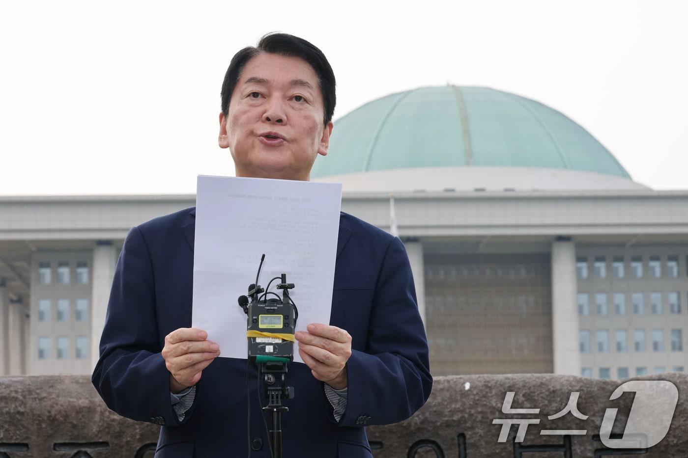안철수 국민의힘 의원이 29일 오후 서울 여의도 국회에서 내란 특검 관련 및 당대표 출마 선언 기자회견을 하고 있다. 2025.7.29/뉴스1 ⓒ News1 이광호 기자
