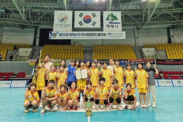 본문 이미지 - 태백산기 전국종합핸드볼대회 여자 초등부 우승을 차지한 청주 금천초등학교 학생들.(청주교육지원청 제공. 재판매 및 DB금지)/뉴스1
