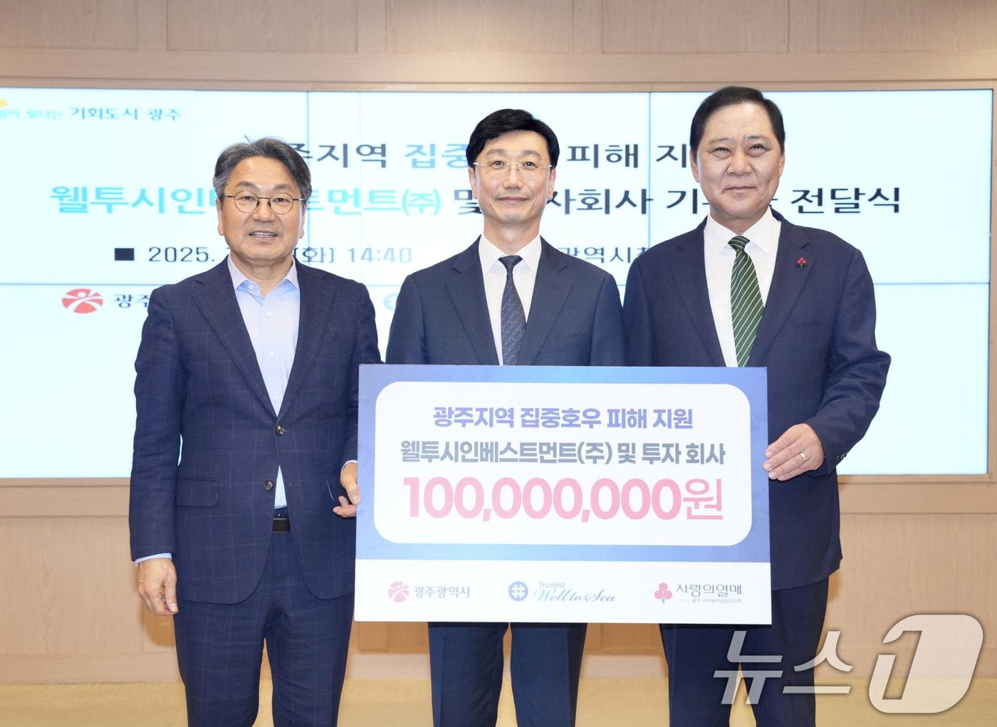 본문 이미지 - 강기정 광주시장이 29일 오후 시청 비즈니스룸에서 웰투시인베스트먼트㈜ 정승원 대표이사(가운데)에게 호우 피해 복구 지원을 위한 기부금을 전달 받은 후 구제길 광주사회복지공동모금회장(오른쪽)과 기념촬영을 하고 있다.(광주시 제공. 재판매 및 DB 금지) 