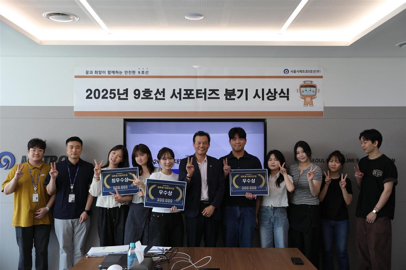 &#40;서울시메트로9호선 제공&#41;