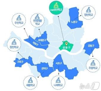 본문 이미지 - 자치구별 지체장애 특수학교 분포도.(서울교육청 제공)