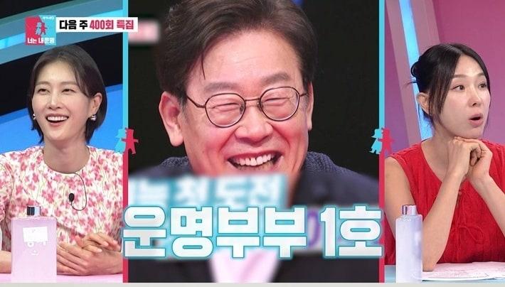 본문 이미지 - SBS '동상이몽2-너는 내 운명'