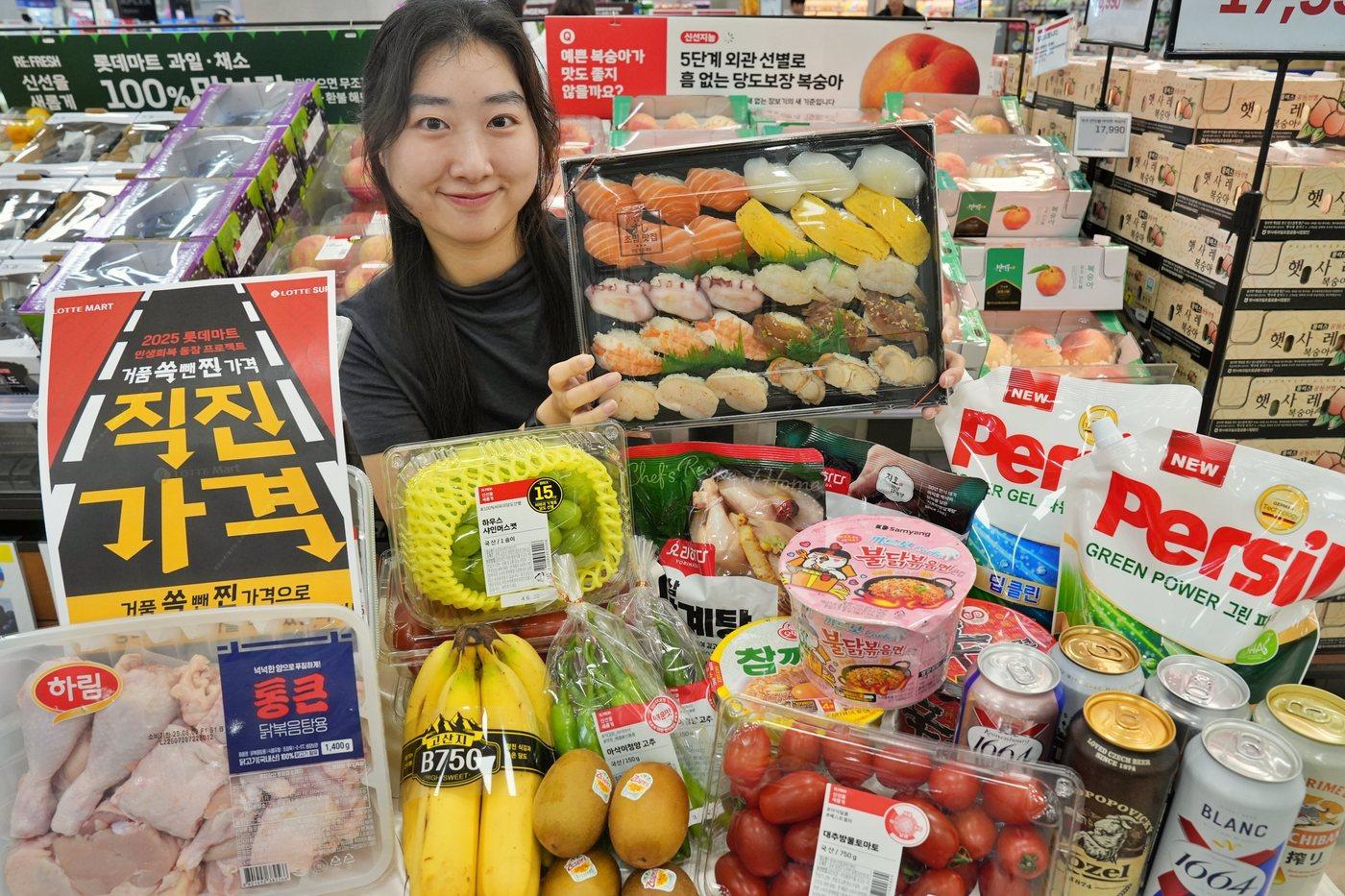 롯데마트는 31일부터 필수 그로서리를 엄선해 합리적인 가격에 제공하는 &#39;직진가격&#39; 캠페인을 전개한다.&#40;롯데마트제공&#41;