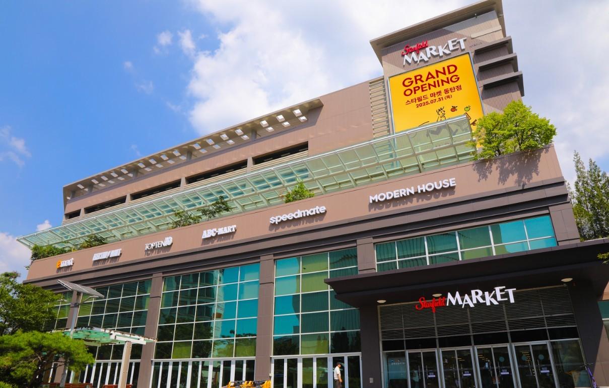 본문 이미지 - (이마트 제공)