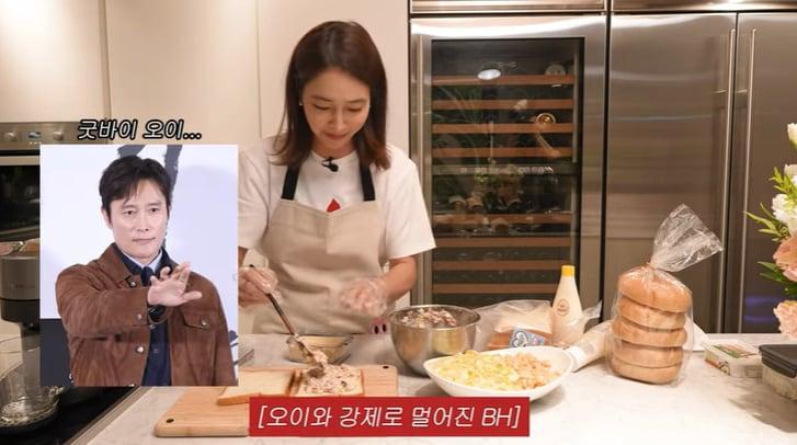 본문 이미지 - 유튜브 '이민정 MJ' 화면 캡처