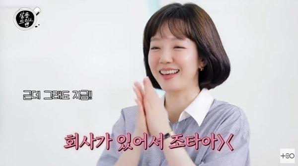 본문 이미지 - '살롱드립2' 캡처