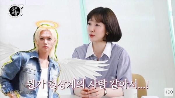 본문 이미지 - '살롱드립2' 캡처