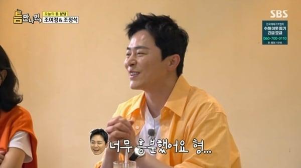 본문 이미지 - SBS '틈만나면,' 캡처